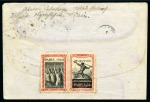 1924 (Jul 1) Envelope written by A. Papafingos with 1924 Olympic set tied by "COLOMBES / VILLAGE-OLYMPIQUE" cds