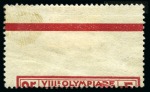 1924 Olympics 25c group of four with shifted perforations