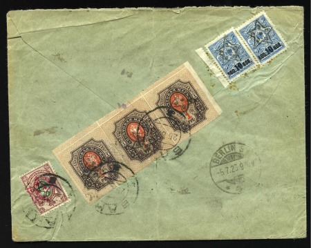Stamp of Transcaucasian Federal Republic 1923 Registered envelope franked at back