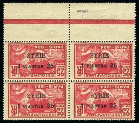 Stamp of Olympics » 1924 Paris » 1924 Olympic Issues of Other Countries SYRIA: 1924 Olympic "SYRIE" surcharge 1pi25 on 25c mint nh block of four with INVERTED OVERPRINT