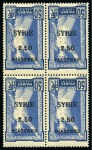 SYRIA: 1924 Olympic "SYRIE" surcharge 2pi50 on 50c mint nh block of four with INVERTED OVERPRINT