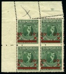 1921 Olympics Surcharge 20c on 5c and 20c on 15c in blocks with pre-perforation printing folds 