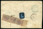 1891 Cover to Saint Petersburg, Russia, franked France