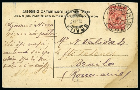 SIXTH DAY OF THE GAMES: 1906 (Apr 14) Picture postcard with STADION cds
