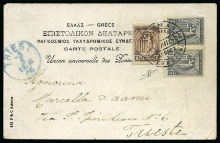 Stamp of Olympics » 1906 Athens SEVENTH DAY OF THE GAMES: 1906 (Apr 15) Picture postcard with STADION cds