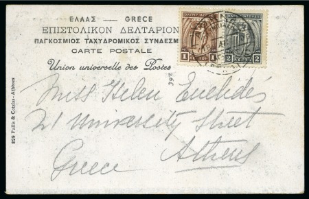 Stamp of Olympics » 1906 Athens TENTH DAY OF THE GAMES: 1906 (Apr 18) Official Official ppc with STADION cds