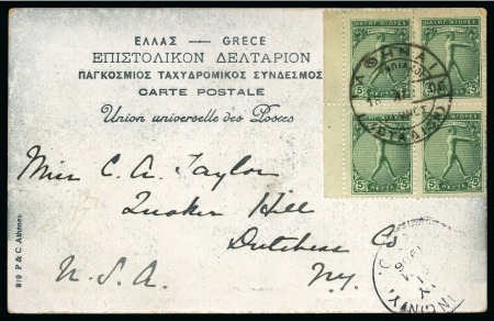Stamp of Olympics » 1906 Athens TENTH DAY OF THE GAMES: 1906 (Apr 18) Official ppc with 5l block tied by STADION cds