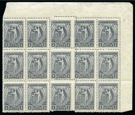 Stamp of Olympics » 1906 Athens 1906 2l Grey mint nh block of 15 showing misplaced column of perforations