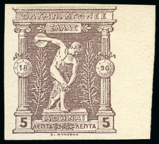 1896 5l Die proof from the original plate on carton paper in dark grey-brown