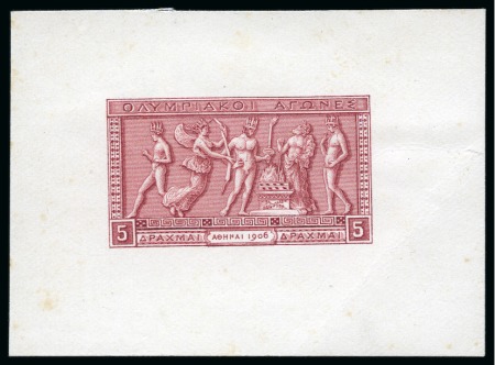 Stamp of Olympics » 1906 Athens 1906 5D Die proof from the original die on card in bright carmine