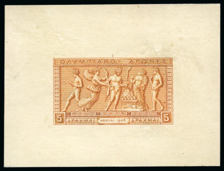 Stamp of Olympics » 1906 Athens 1906 5D Colour trial from the original die on card in brown-orange