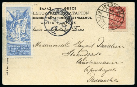 Stamp of Olympics » 1906 Athens SIXTH DAY OF THE GAMES: 1906 (Apr 14) Picture postcard sent by E. Steinmetz with ZAPPEION cds