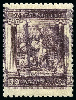 Stamp of Olympics » 1906 Athens 1906 30l Dull Purple mint with DOUBLE IMPRESSION