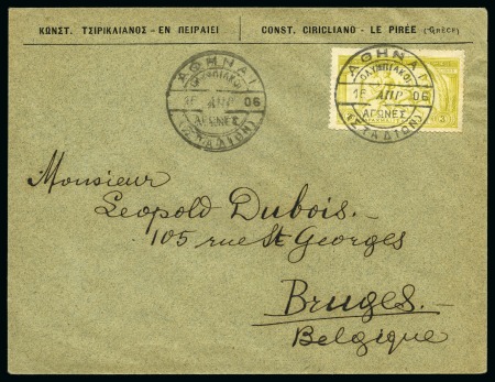 EIGHTH DAY OF THE GAMES: 1906 (Apr 16) Envelope with 1906 Olympics 3D tied by STADION cds