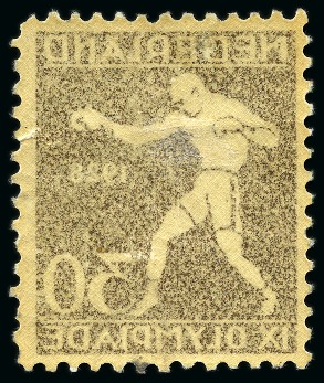 1928 Olympics 5c, 10c, 15c and 30c with offset of the design on the reverse