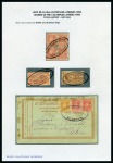 SHIP MAIL: Album page with different oval maritime cancels from Greek or Austrian ships
