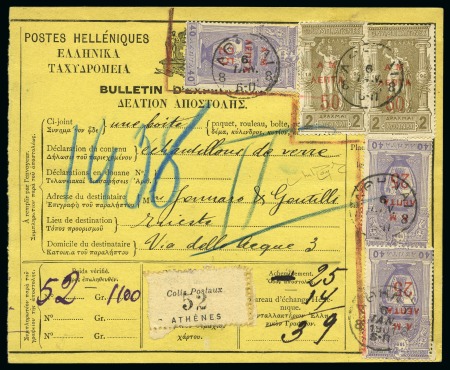 Stamp of Olympics » 1896 Athens » 1900 Surcharges 1901 (Jan 6) Bulletin d'Expédition (parcel post card)  with 1900 Olympic Surcharged 25l on 4l (3) and 50l on 2D (2)
