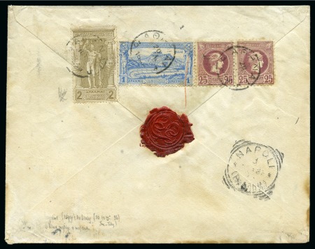 1896 (Jul 20) Envelope sent registered to Italy with 1896 Olympics 2D & 1D