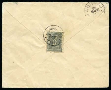 1896 (Mar 28) FOURTH DAY (ATHENS 5): Envelope with 1896 Olympics 10l on the reverse