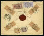 Stamp of Olympics » 1896 Athens 1897 (Jan 7) Envelope sent registered from Zakintos with spectacular franking on both sides with 1896 Olympics 