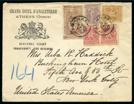 Stamp of Olympics » 1896 Athens 1897 (Jan 3) Grand Hotel D'Angleterre printed envelope with 1896 Olympics 1l, 2l (2), 5l and 20l