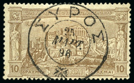 1896 (Mar 25) FIRST DAY CANCELS from Syros on 1896 Olympics issues