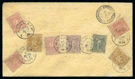 Stamp of Olympics » 1896 Athens 1896 (Mar 25) FIRST DAY COVER from Athens to Constnatinople
