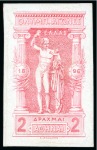 Stamp of Olympics » 1896 Athens 1896 Olympics set of 12 DIE PROOFS in red on various papers