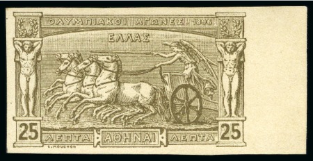 Stamp of Olympics » 1896 Athens 1896 Olympics 25l colour trial in olive-brown on carton