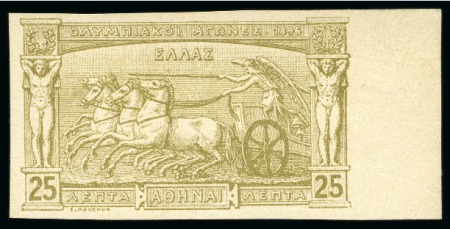 Stamp of Olympics » 1896 Athens 1896 Olympics 25l colour trial in olive on carton paper