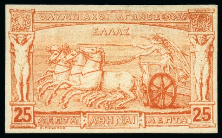 Stamp of Olympics » 1896 Athens 1896 Olympics 25l die proof in red on carton paper