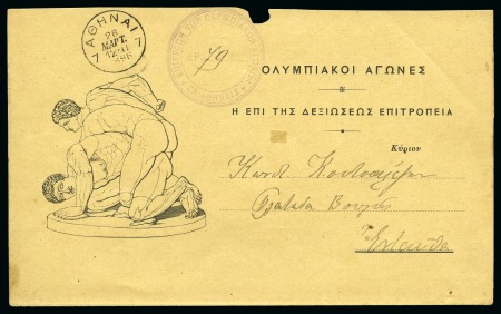 1896 (Mar 28) FOURTH DAY OF THE GAMES (ATHENS 7): Organising Committee printed wrapper