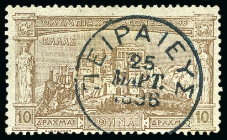 1896 (Mar 25) FIRST DAY OF ISSUE (PIRAEUS): 1896 Olympics 10D