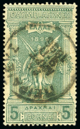1896 (Mar 25) FIRST DAY OF ISSUE (PIRAEUS): 1896 Olympics 5D