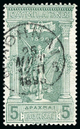 1896 (Mar 25) FIRST DAY OF ISSUE (ATHENS 5): 1896 Olympics 2l and 5D