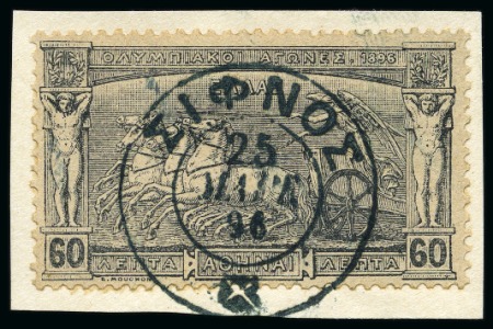 Stamp of Olympics » 1896 Athens 1896 (Mar 25) FIRST DAY OF ISSUE (SIFNOS): 1896 Olympics 60l