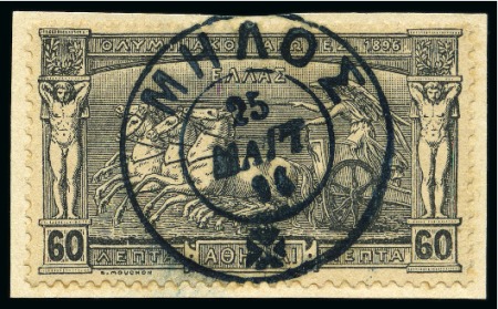 1896 (Mar 25) FIRST DAY OF ISSUE (MILOS): 1896 Olympics 60l