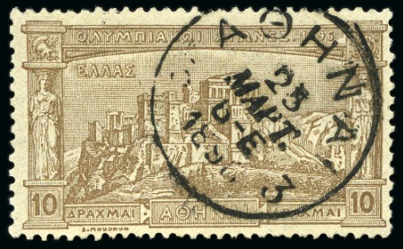 Stamp of Olympics » 1896 Athens 1896 (Mar 25) FIRST DAY OF ISSUE (ATHENS 3): 1896 Olympics 25l, 2D and 10D