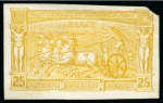 1896 Olympics 25l colour trial in yellow-orange on carton paper