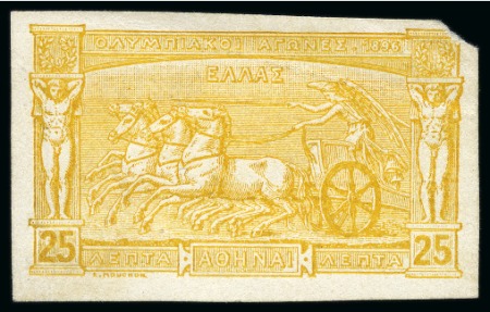 Stamp of Olympics » 1896 Athens 1896 Olympics 25l colour trial in yellow-orange on carton paper