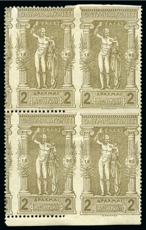 Stamp of Olympics » 1896 Athens 1896 Olympics 2D mint block of four showing PARTIALLY IMPERFORATE variety + normal block of 4