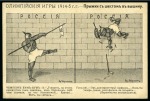 1914-15 Three comical postcards by publisher Samorodok, entitled Olympic Games 1914-15