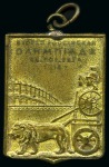 1914 Second Russian Olympiad in Riga: Group of badges and medals