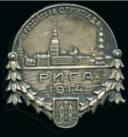 1914 Second Russian Olympiad in Riga: Group of badges and medals