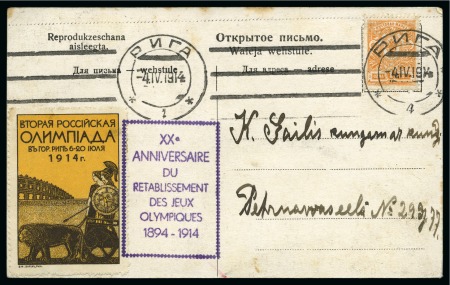 1914 Second Russian Olympiad in Riga: Official vignette on postcard and official picture postcard