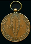 1916 Dutch National Games in Amsterdam: Silver medal & commemorative medal