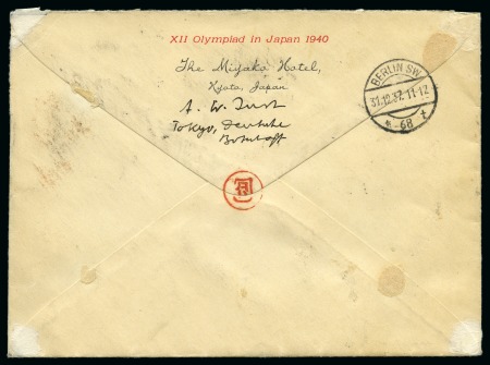 Stamp of Olympics » 1940 Tokyo (Cancelled) 1940 Tokyo: 1937 Envelope from the Miyaka Hotel in Kyoto with "XII Olympiad in Japan 1940" legend