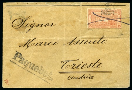 Stamp of Olympics » 1896 Athens SHIP MAIL: Envelope to Trieste with 1896 25l tied by fancy anchor maritime cancel