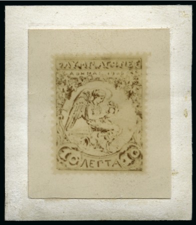 Stamp of Olympics » 1906 Athens 1906 Olympics photograph essay of the artist's design for the 10l in bromide on photographic paper