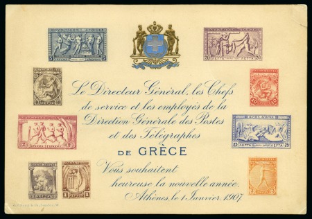 1907 New Year's card from the Director General of the Greek Postal Administration with reprints of the 1906 Olympics set